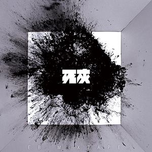 同性恋射精视频
