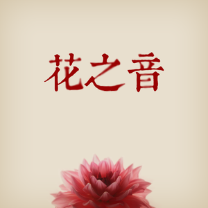 同性恋射精视频
