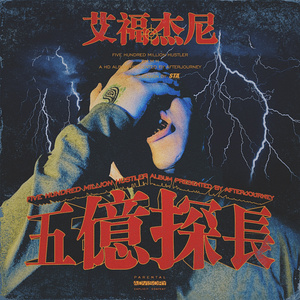 同性恋射精视频
