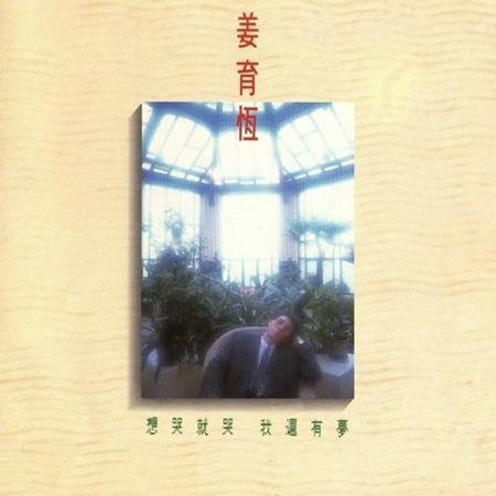 同性恋射精视频
